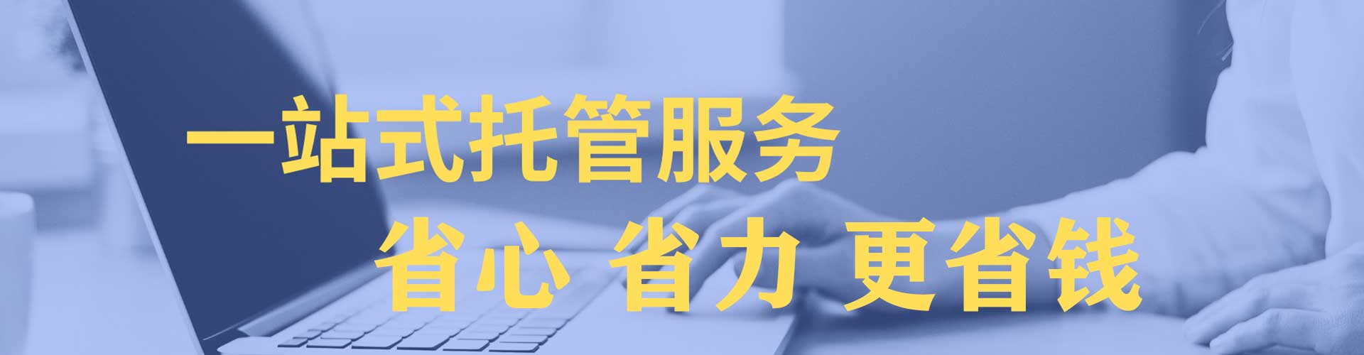 芜湖如何做sem